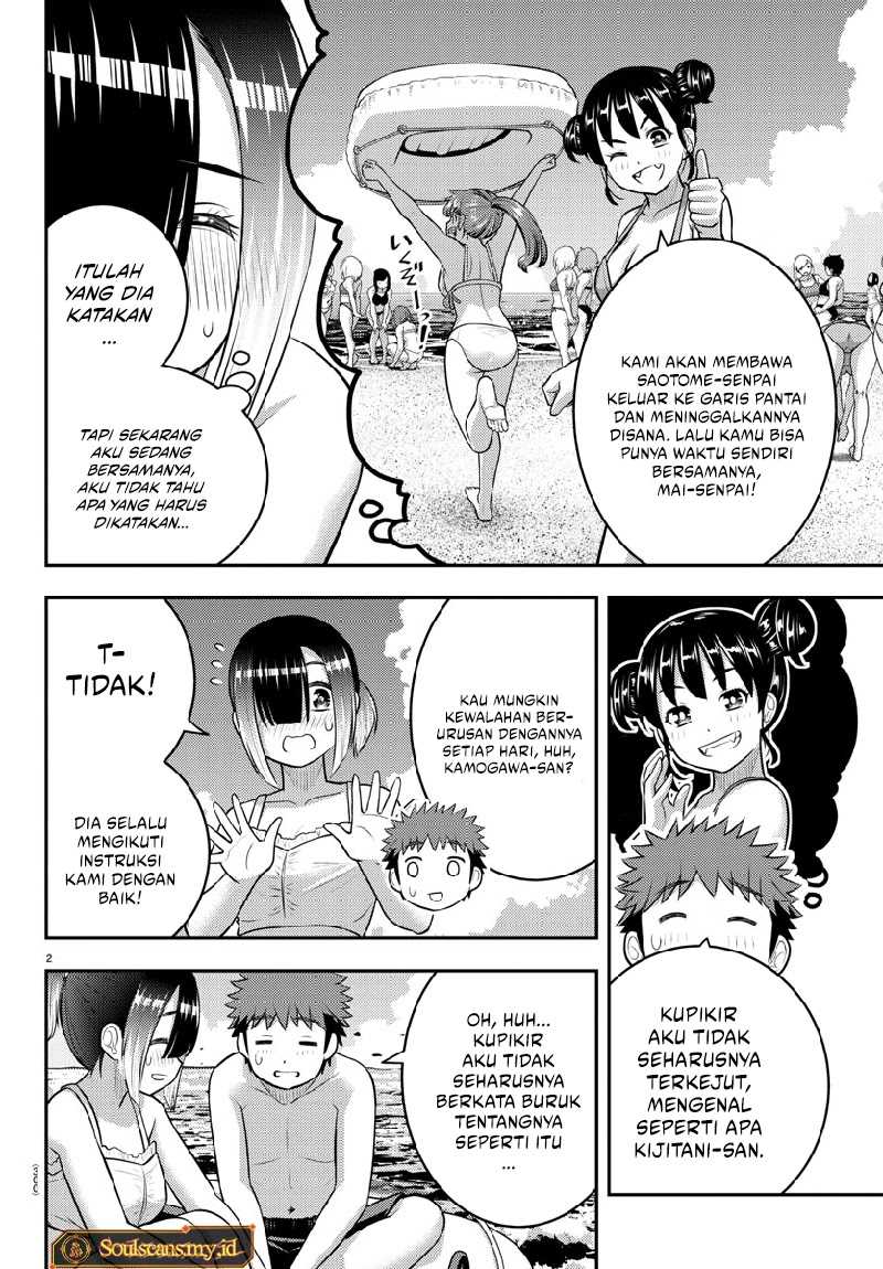 Yankee JK Kuzuhana-chan